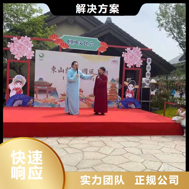 左邻右社拱门气球空飘出租诚实守信