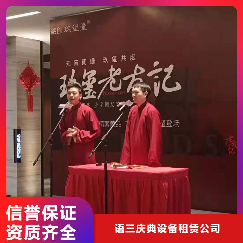 左邻右社彩纸机礼炮出租品质服务