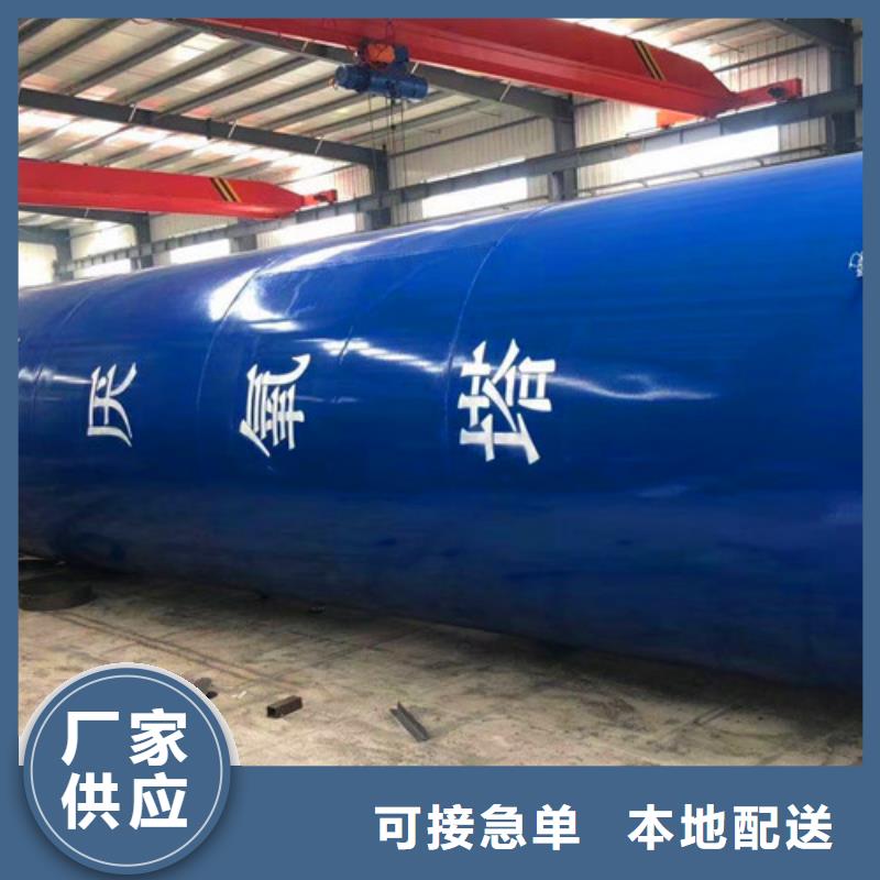 污水处理加药装置厂家直销供货稳定