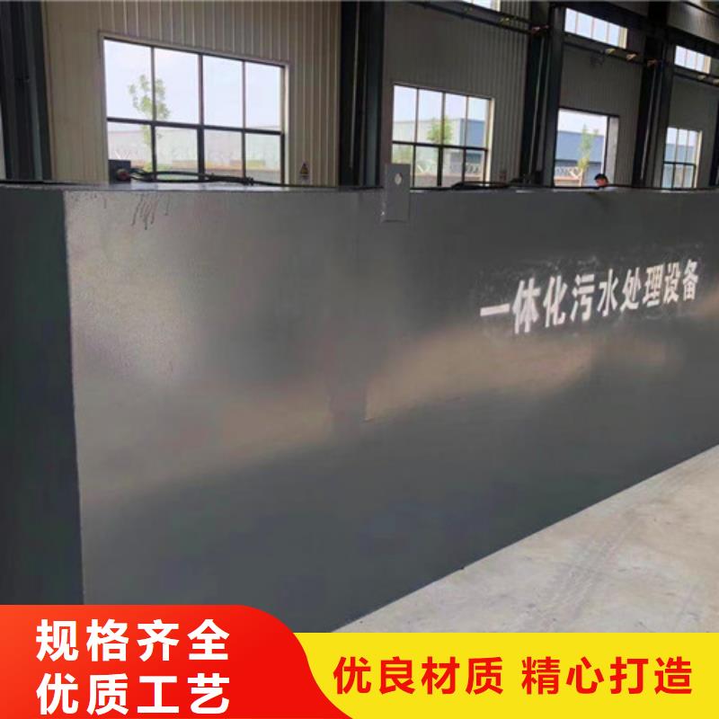 污水处理MBR一体化污水处理设备现货实拍