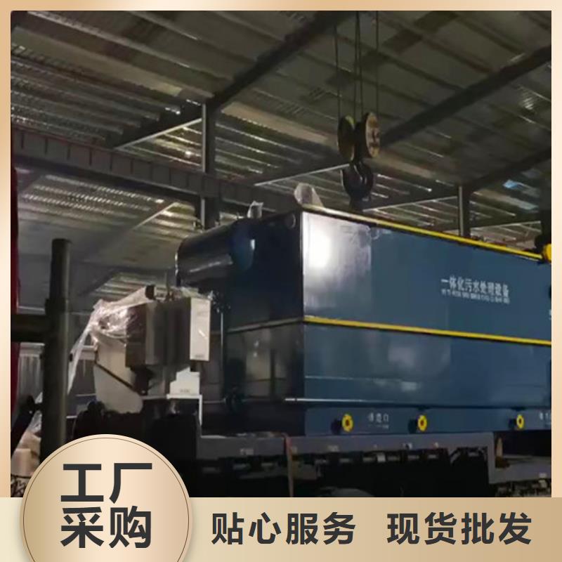 污水处理_UASB自有厂家