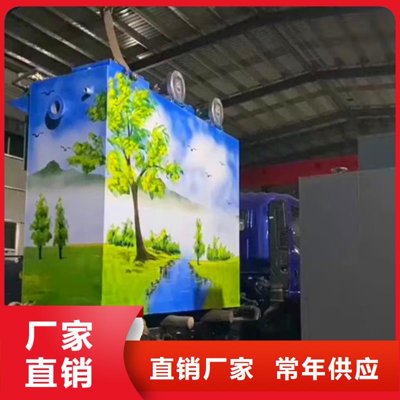 【污水处理地埋一体化污水处理设备老客户钟爱】