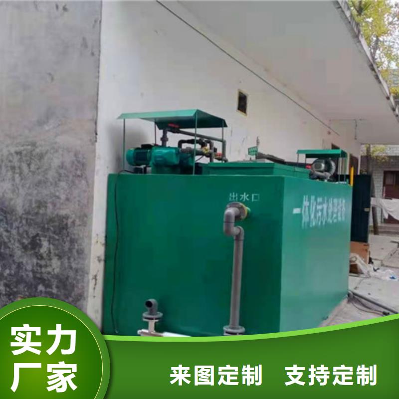 【污水处理地埋一体化污水处理设备老客户钟爱】