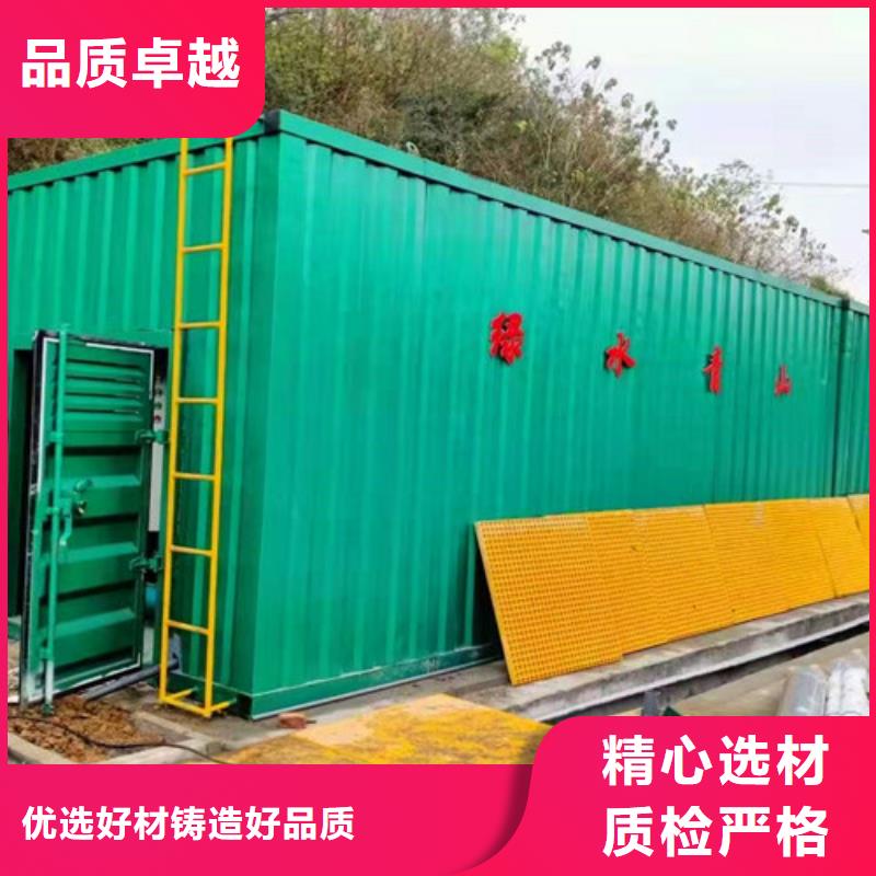 污水处理一体化泵站源头实体厂商