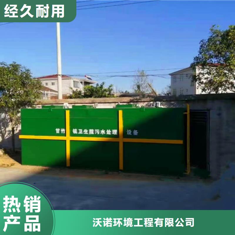 污水处理MBR一体化污水处理设备质量安心