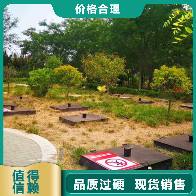 污水处理一体化泵站源头实体厂商