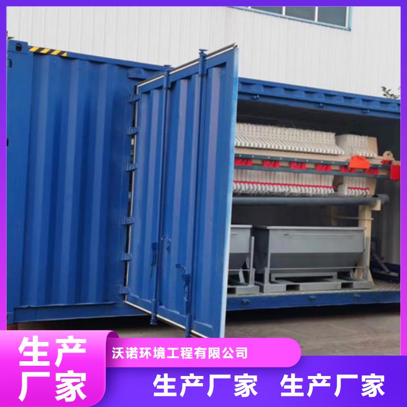 污水处理_【一体化污水处理设备】工厂批发