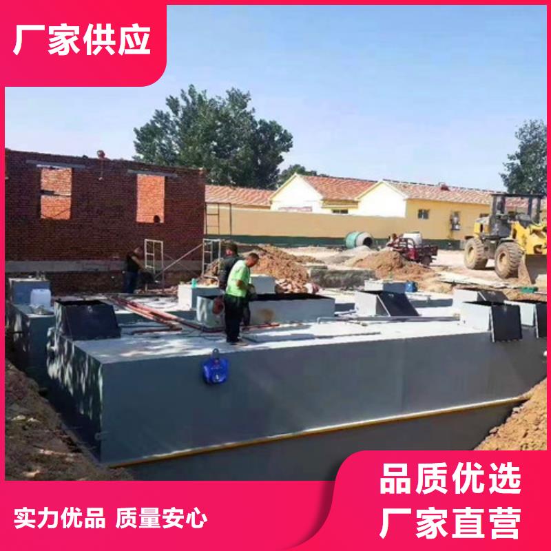 污水处理地埋一体化污水处理设备精工打造