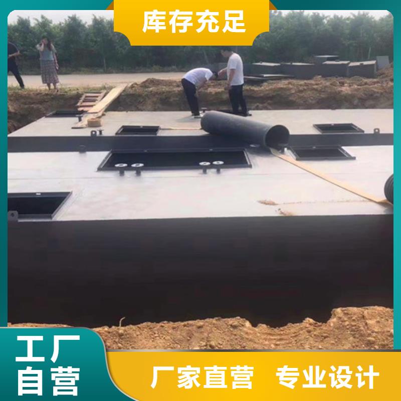 【污水处理一体化污水处理设备一手价格】
