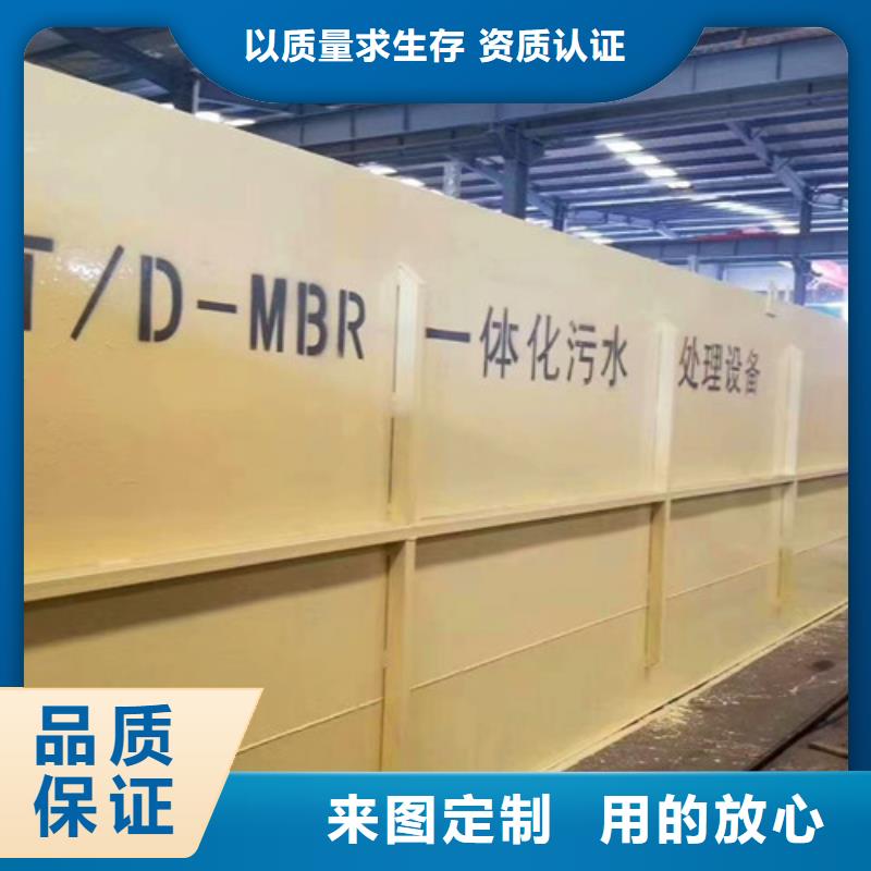 【污水处理加药装置质量不佳尽管来找我】