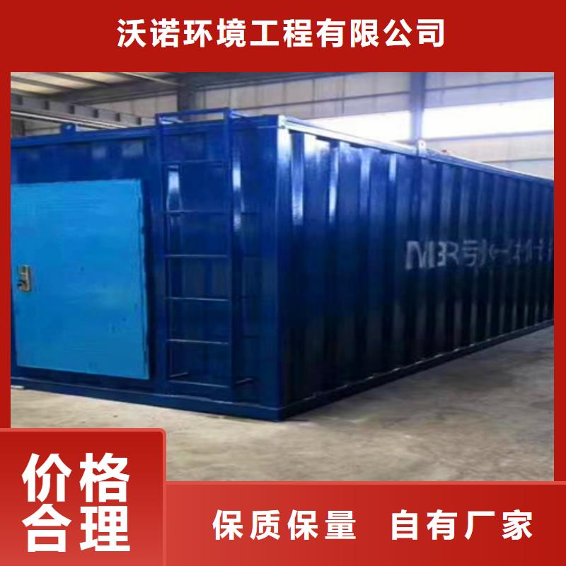 污水处理_【一体化污水处理设备】工厂批发