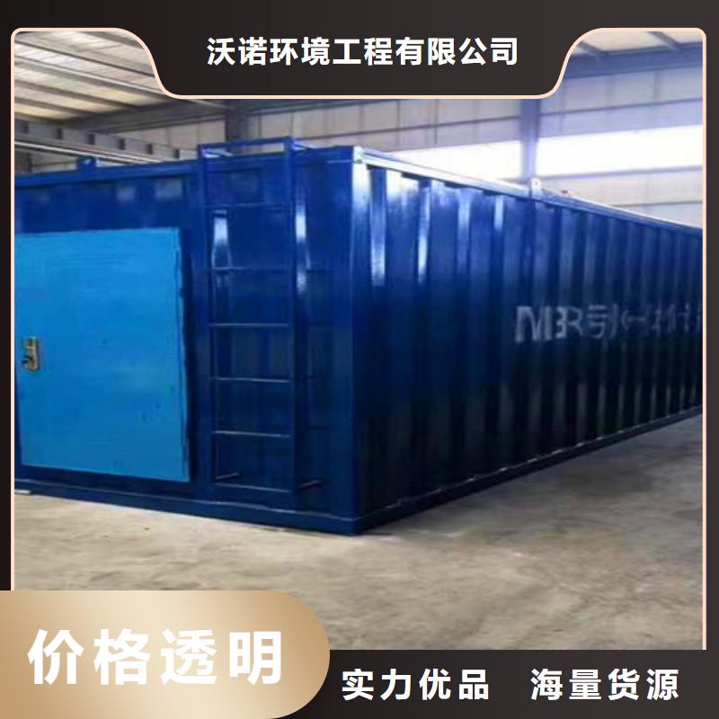 污水处理宾馆污水处理大厂生产品质