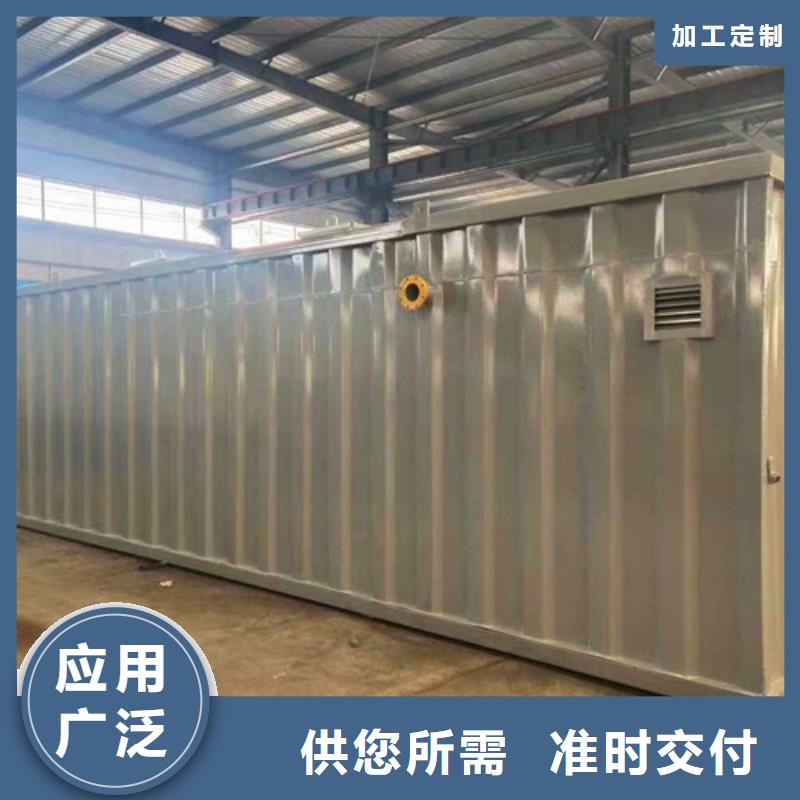污水处理【MBR一体化污水处理设备】用心服务
