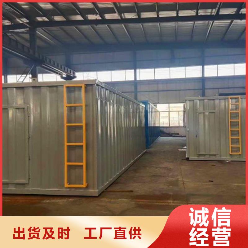 污水处理一体化泵站的简单介绍