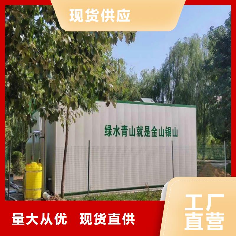 污水处理,MBR一体化污水处理设备定制不额外收费