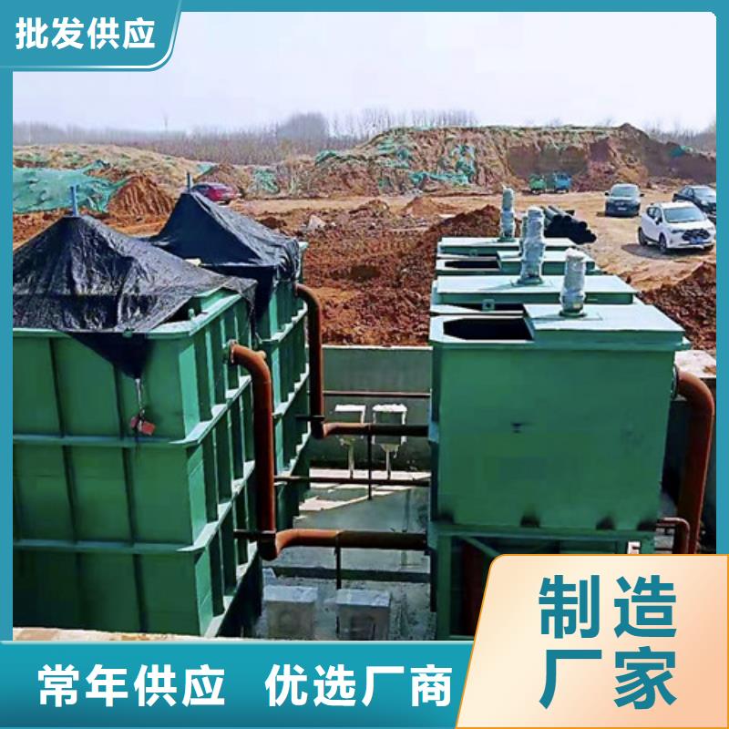 【污水处理】小型医院污水处理设备优质货源