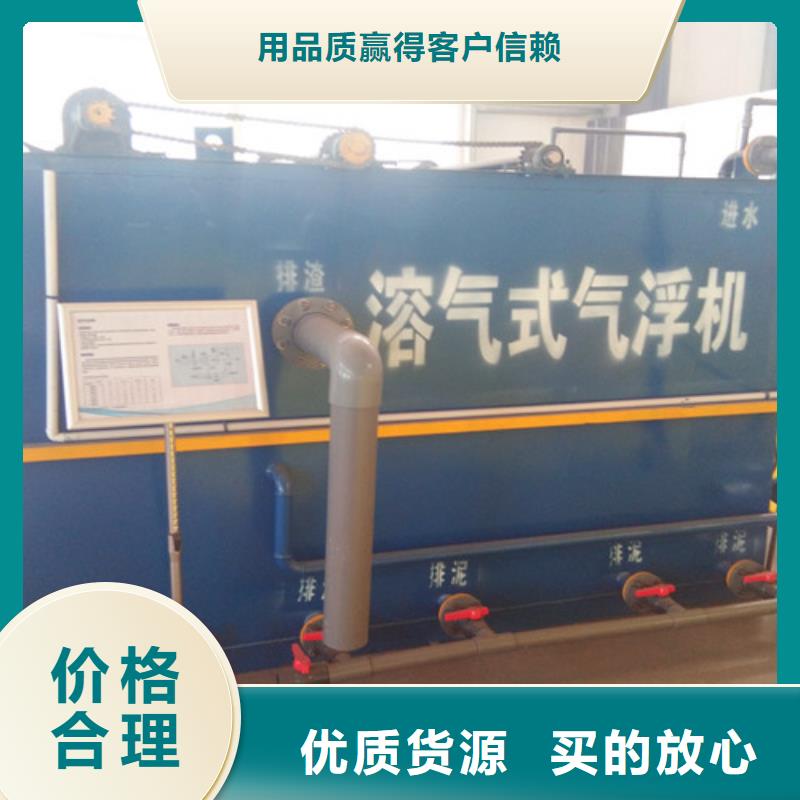 污水处理地埋一体化污水处理设备精工打造