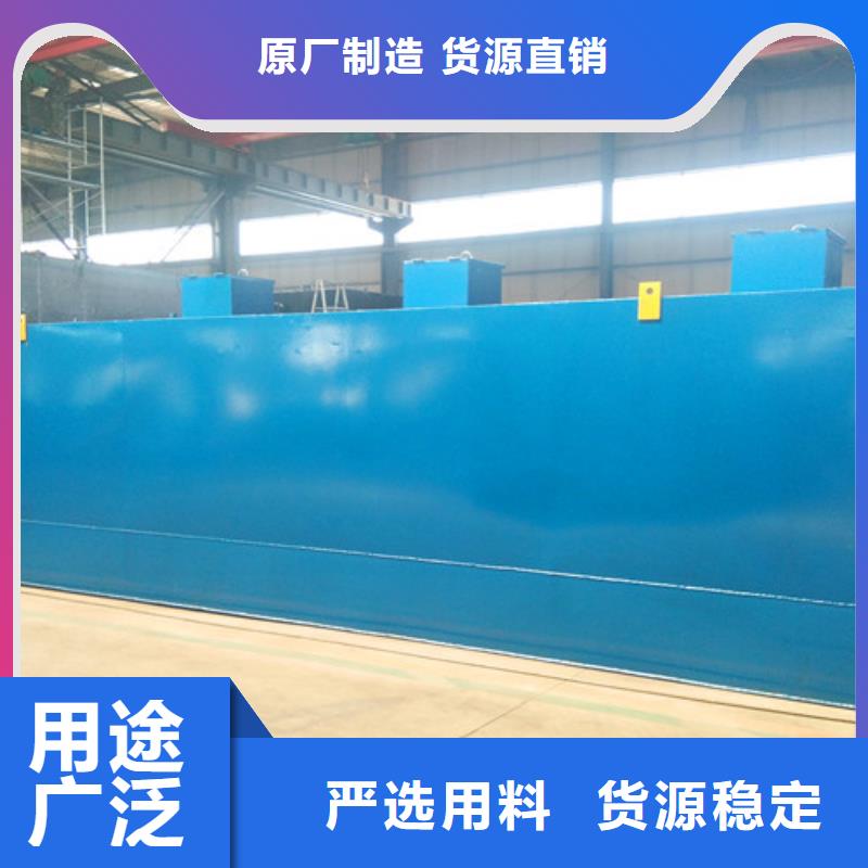 【污水处理】小型医院污水处理设备优质货源