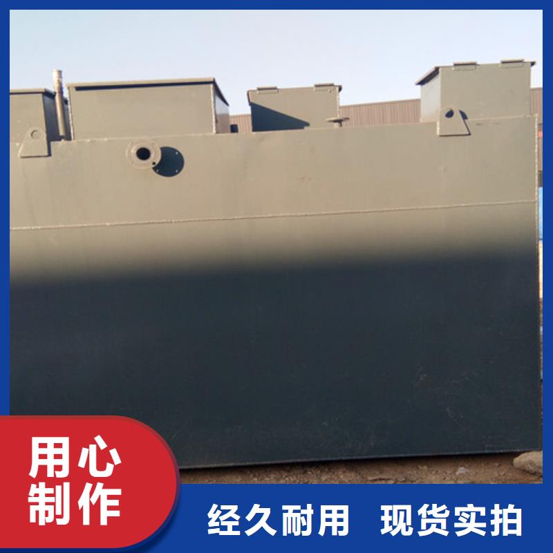污水处理【MBR一体化污水处理设备】用心服务