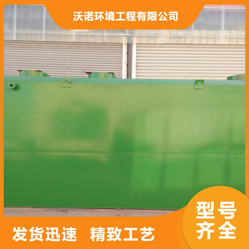 污水处理MBR一体化污水处理设备质量安心