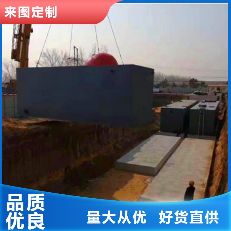 污水处理_UASB自有厂家