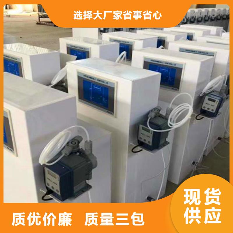 污水处理_UASB自有厂家