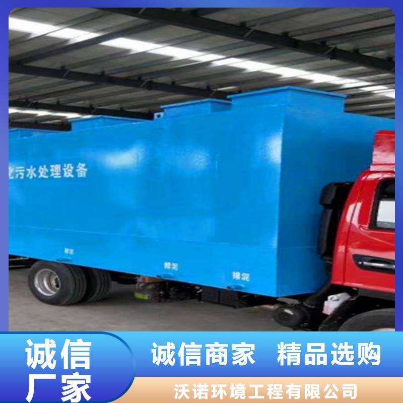 污水处理一体化泵站源头实体厂商