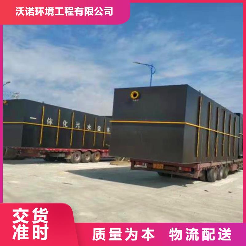 污水处理【MBR一体化污水处理设备】支持定制加工