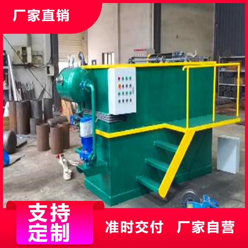 污水处理,MBR一体化污水处理设备实拍展现