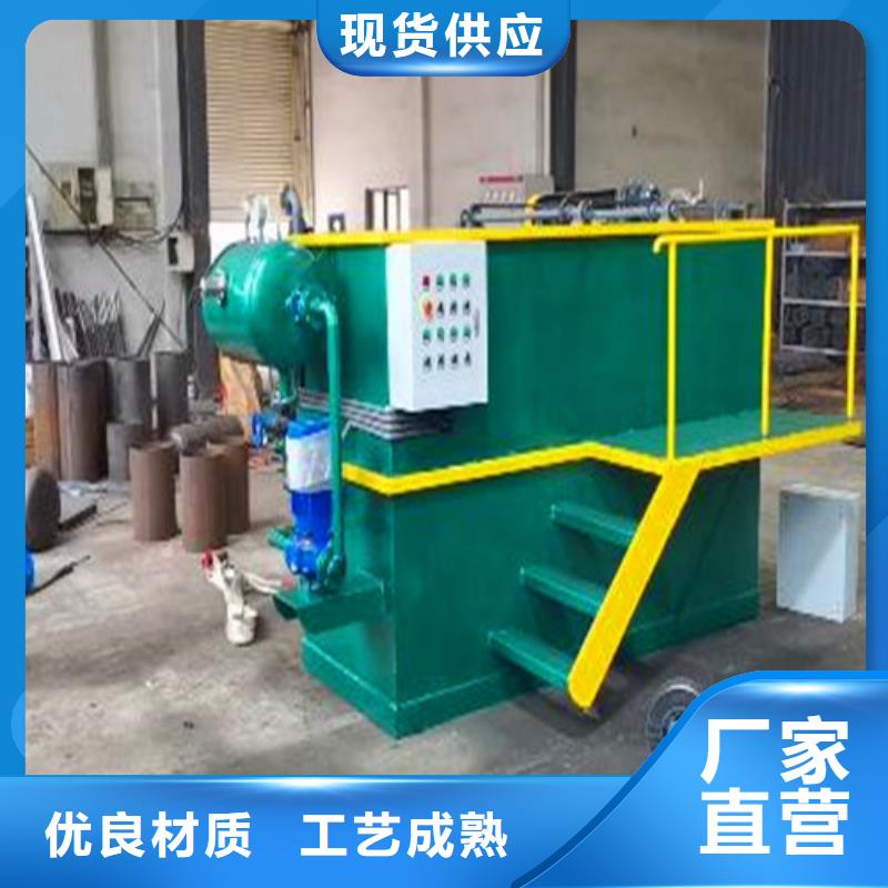 污水处理,【养殖废水处理设备】质量检测