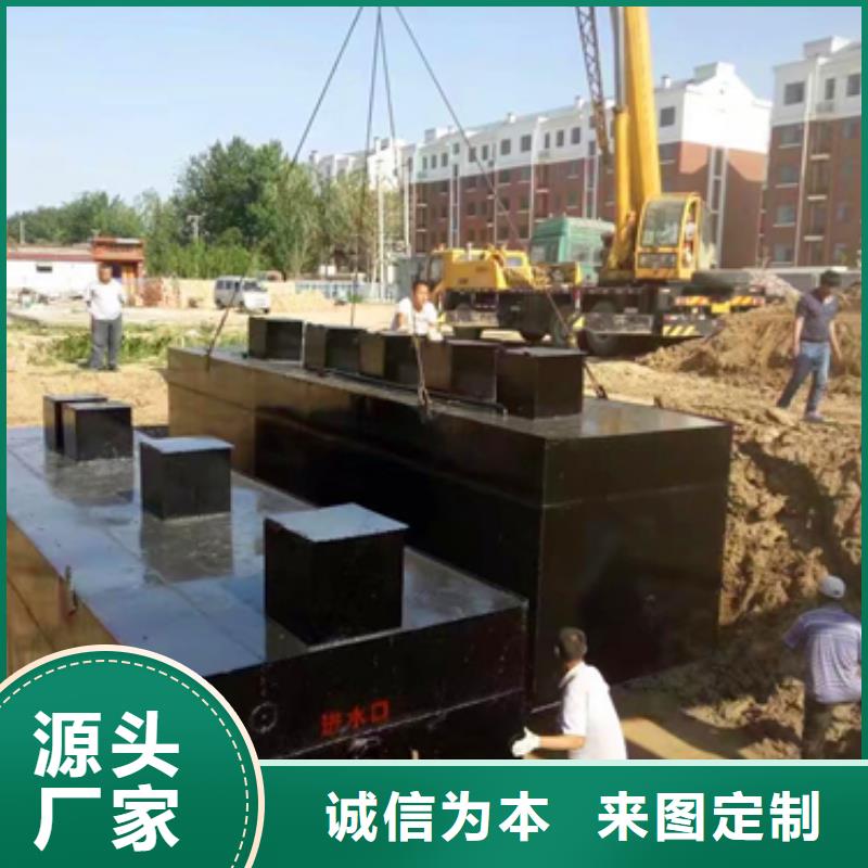 污水处理加药装置厂家直销供货稳定