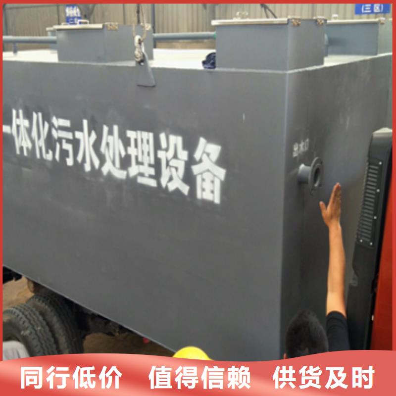 污水处理_【CSTR厌氧发酵罐】量大从优