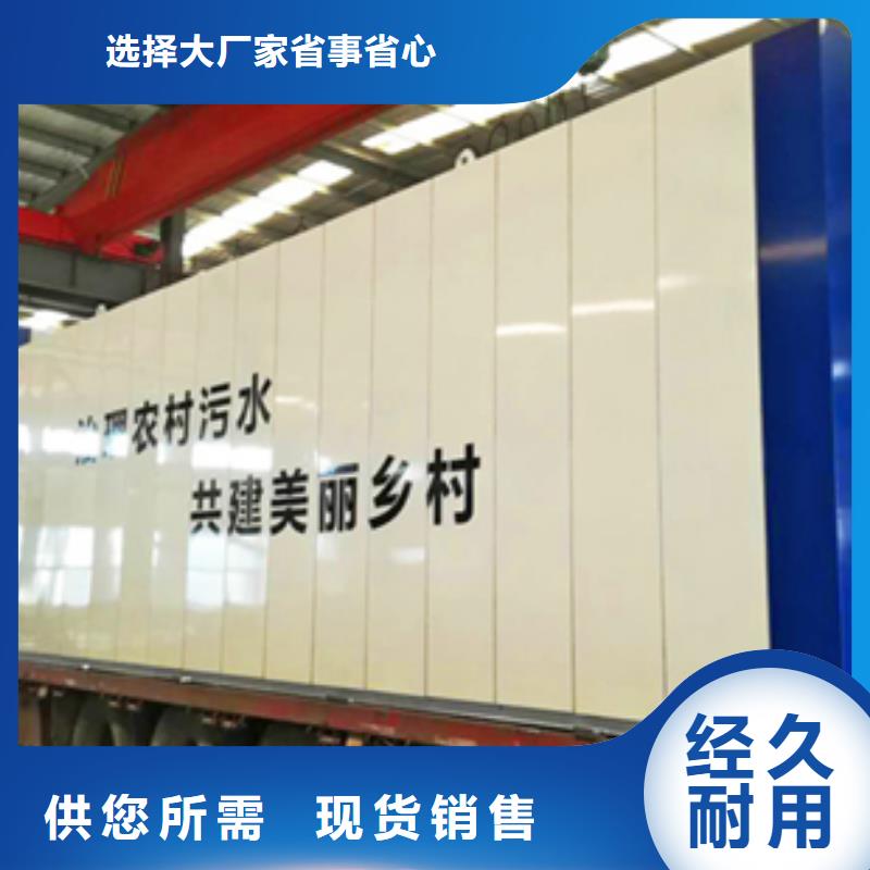 污水处理MBR一体化污水处理设备现货实拍
