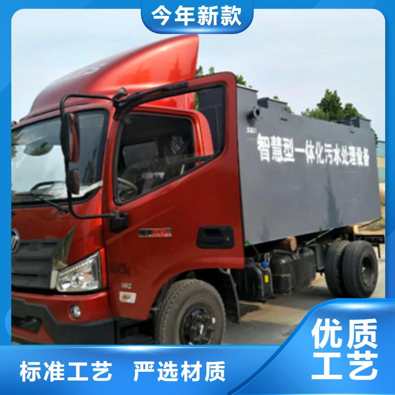 污水处理MBR一体化污水处理设备现货实拍