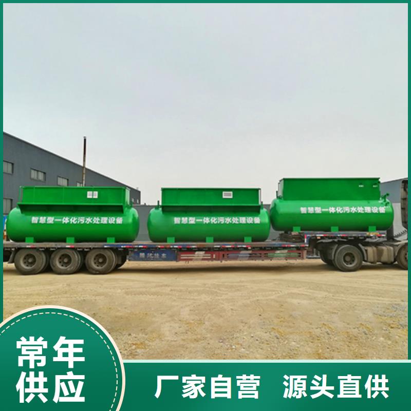 【污水处理_二氧化氯发生器制造厂家】