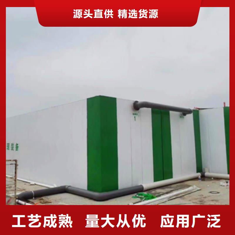 污水处理地埋一体化污水处理设备实力商家
