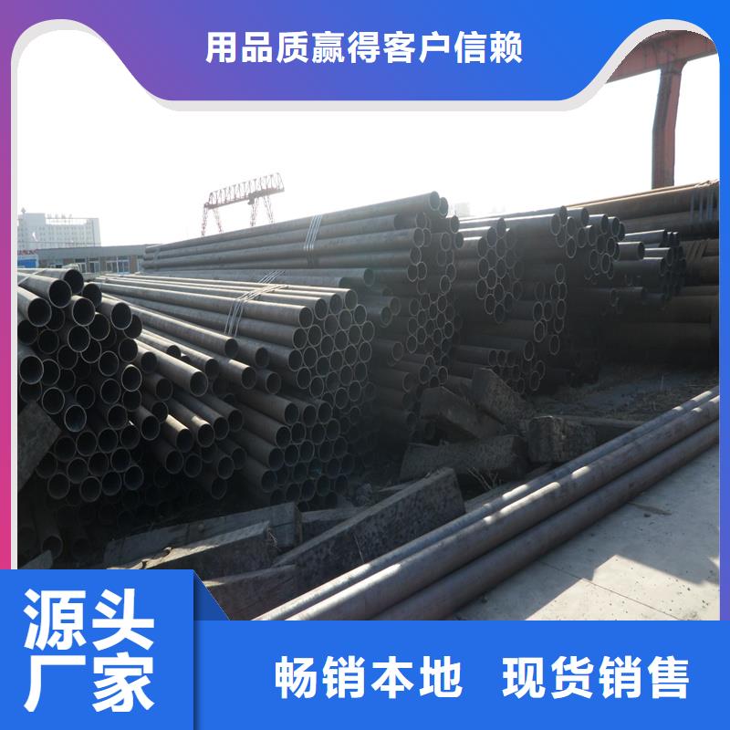 锅炉管-合金板专业的生产厂家