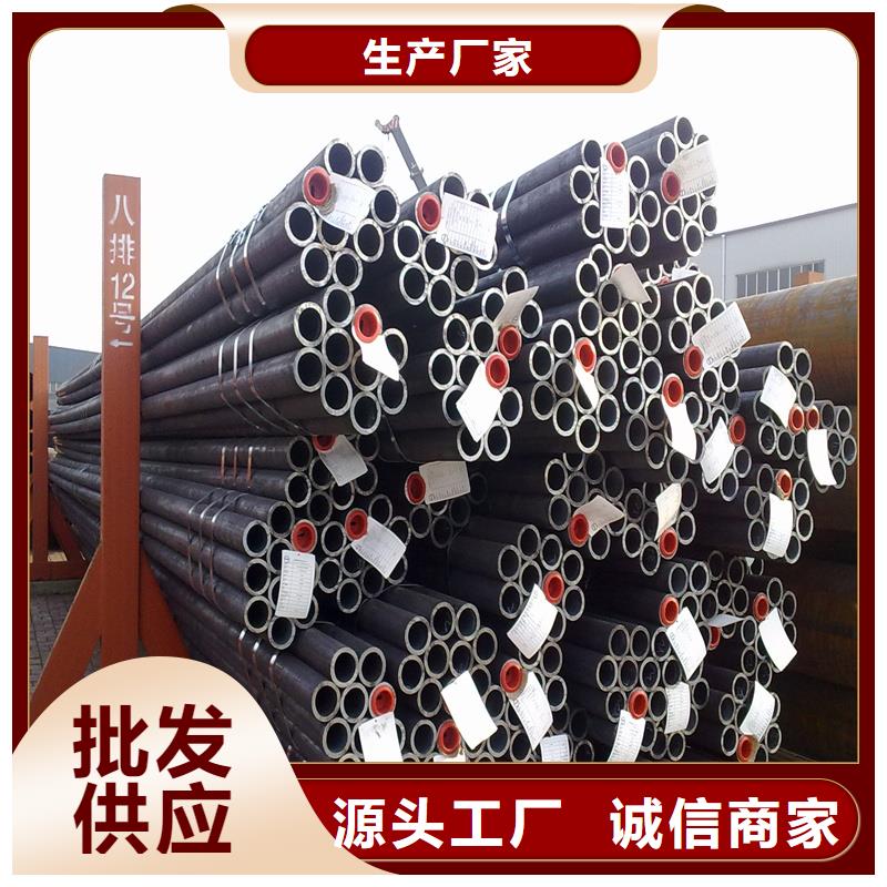 锅炉管-合金板专业的生产厂家