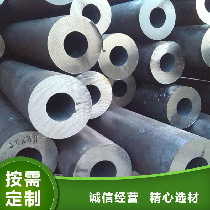 无缝钢管流体管服务至上