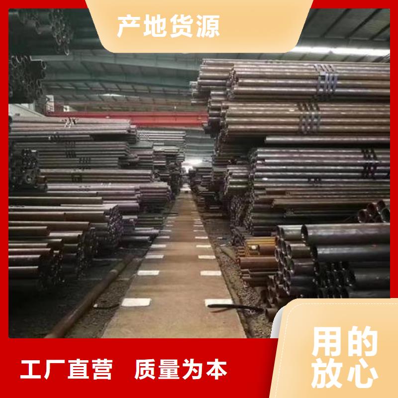 无缝钢管-支架管实力雄厚品质保障
