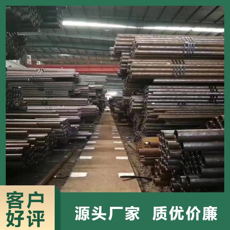 无缝钢管-石油裂化管支持大小批量采购