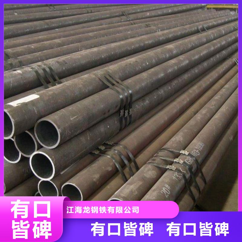 无缝钢管-支架管实力雄厚品质保障