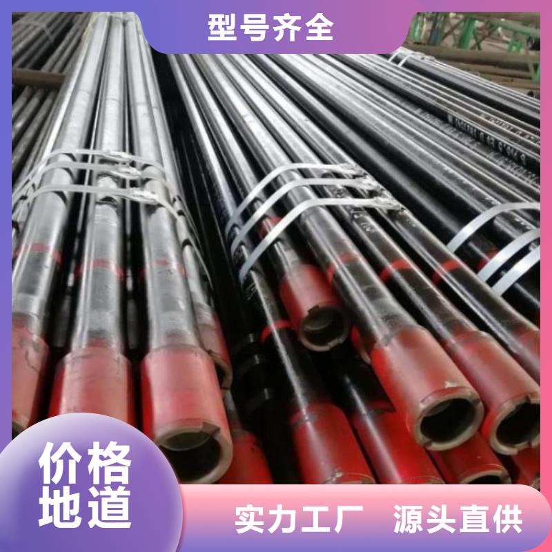 石油管支架管货源报价