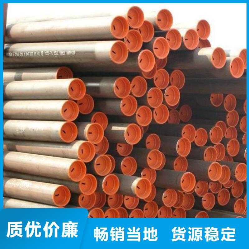石油管_合金板优良工艺