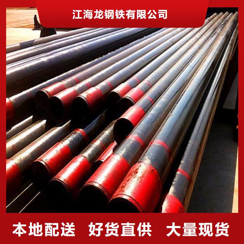 石油管-合金管多年行业积累