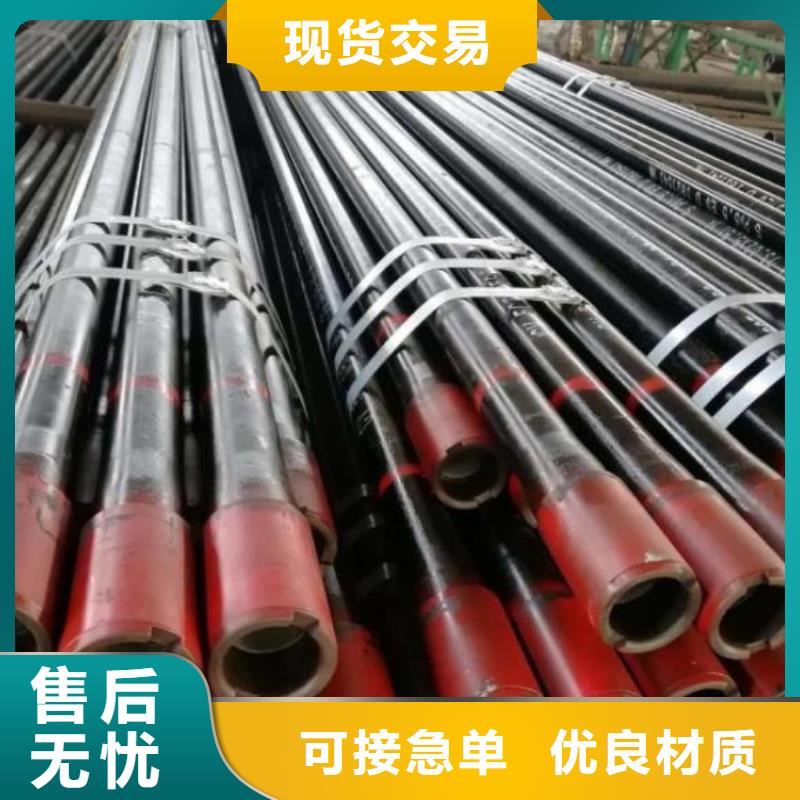 石油管弹簧钢板送货上门