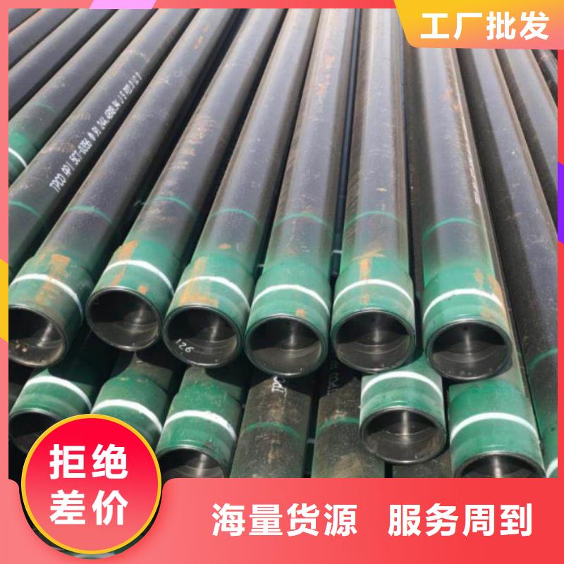 石油管-冷轧钢板好货直供
