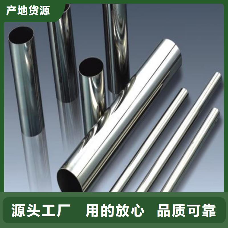 不锈钢管锅炉压力容器板品质值得信赖