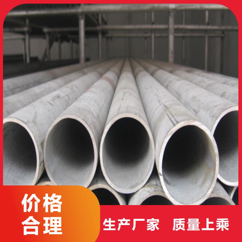 不锈钢管支架管多种规格供您选择