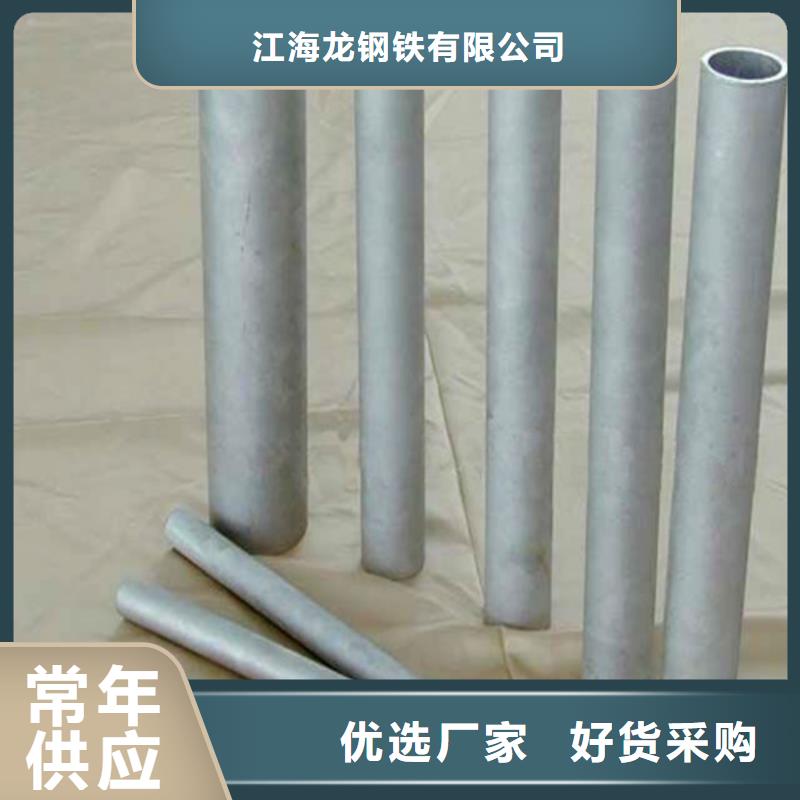 【不锈钢管】-石油管无中间商厂家直销